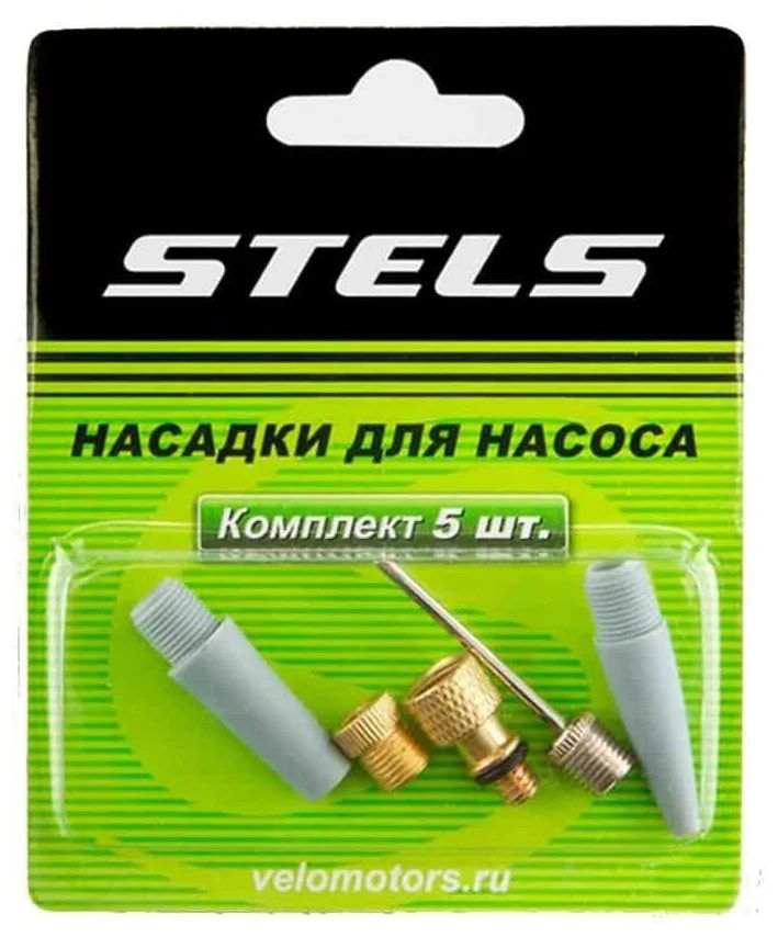 

Stels Комплект насадок для насоса STELS из 5 элементов, Серебристый, D01271
