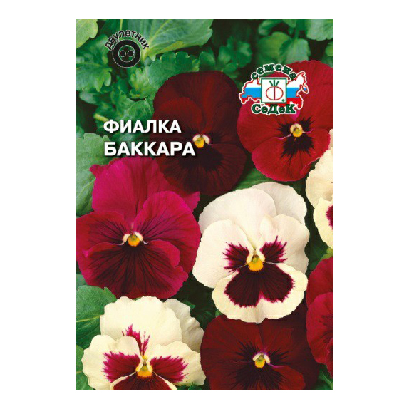 

Семена фиалка СеДеК Баккара 1 уп.