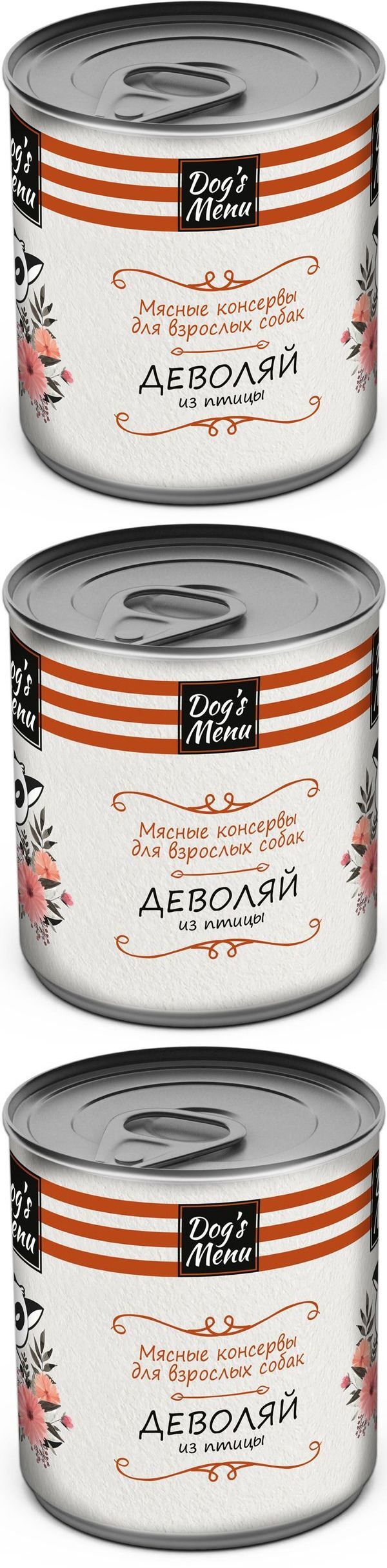 Влажный корм для собак Dog's Menu, Деволяй из птицы, 750 гр., 3 шт.