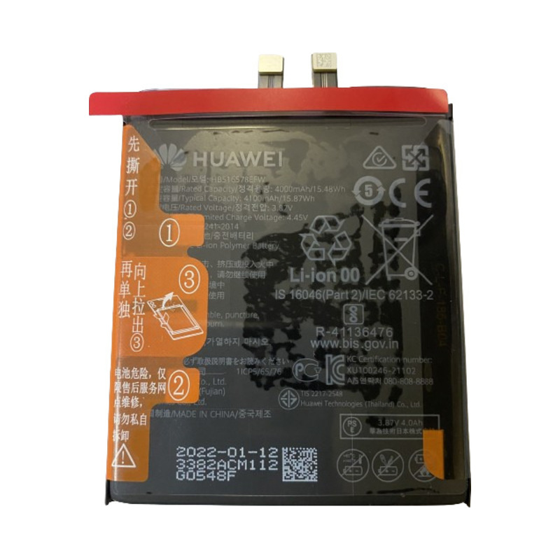 

Аккумулятор Huawei P50 HB516578EFW, HB516578EFW