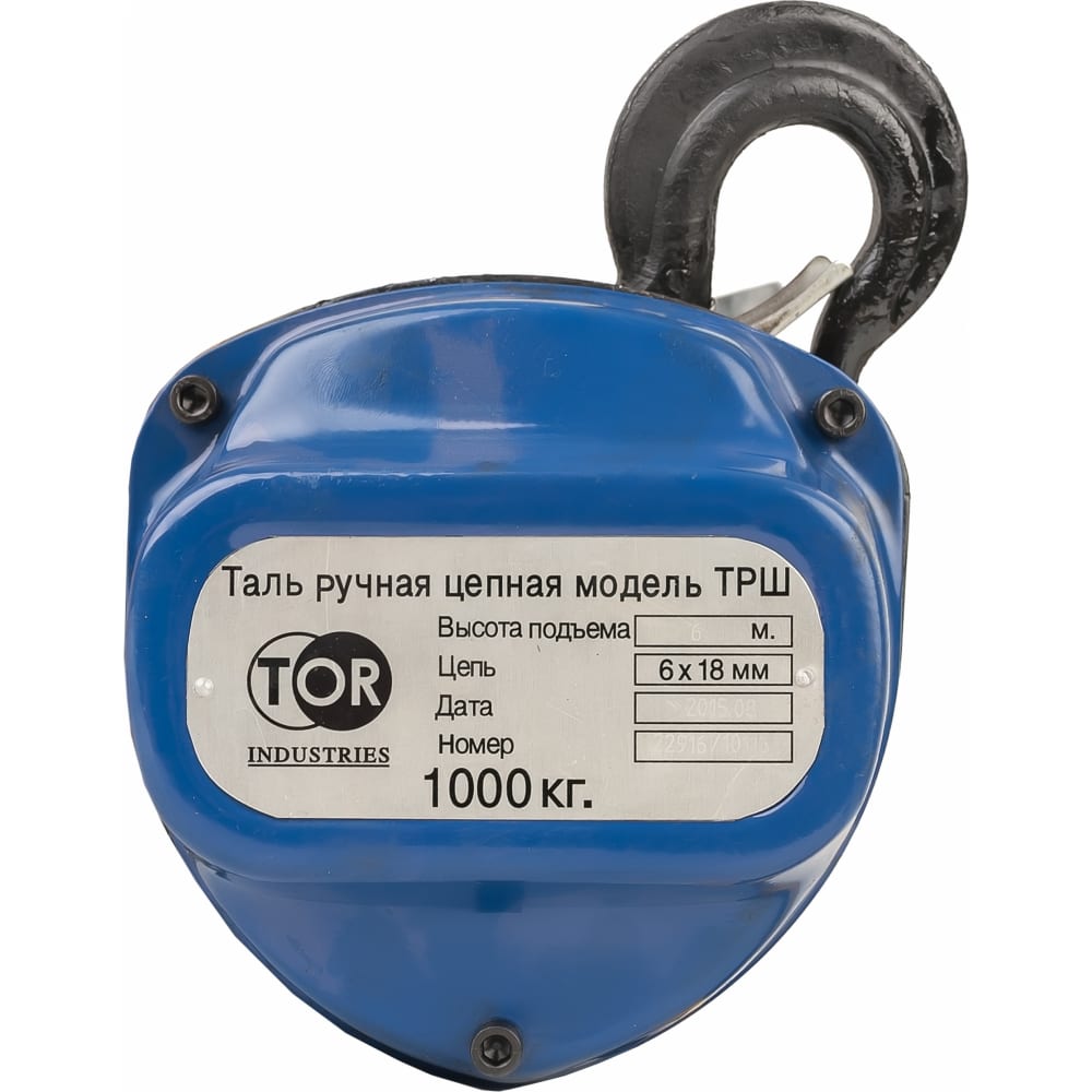 

TOR Таль ручная шестеренная ТРШ /C/ 1ТХ6М 101161