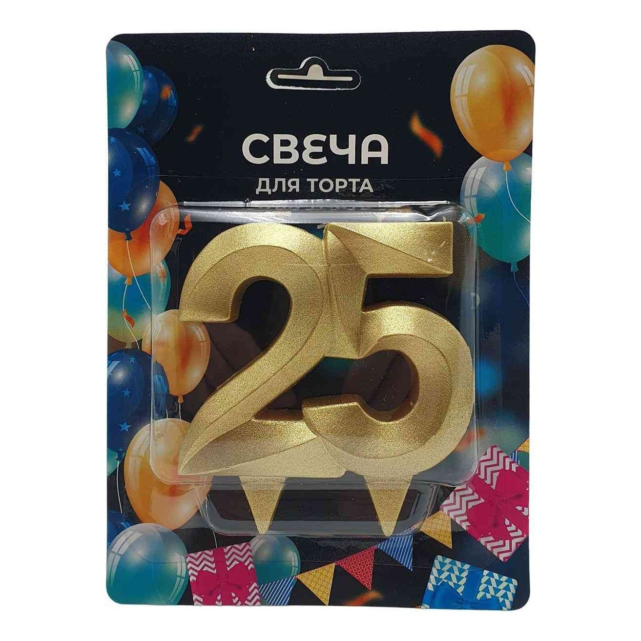 

Свеча праздничная Грань Цифры 25 6,5 см золотой металлик