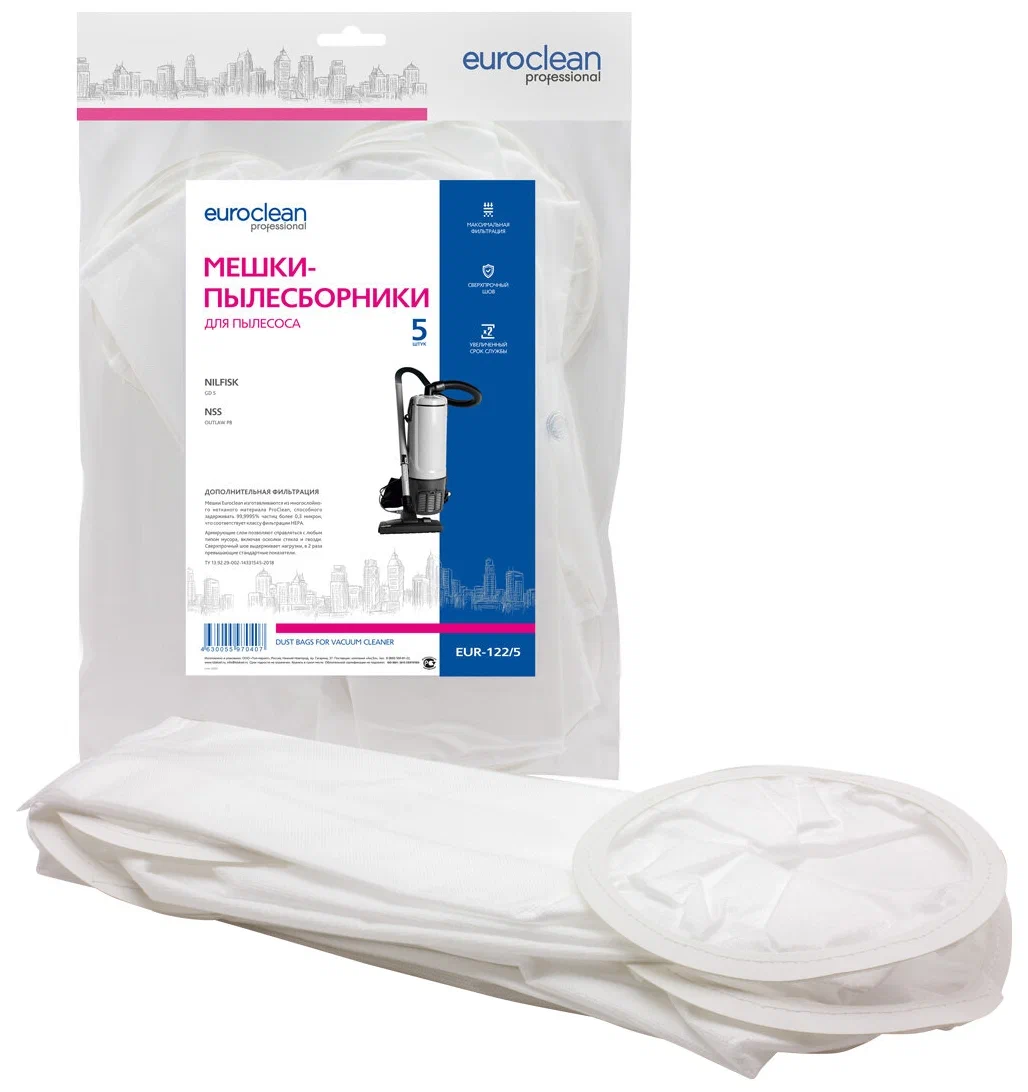 

Пылесборник Euro Clean EUR-122/5, EUR-122/5