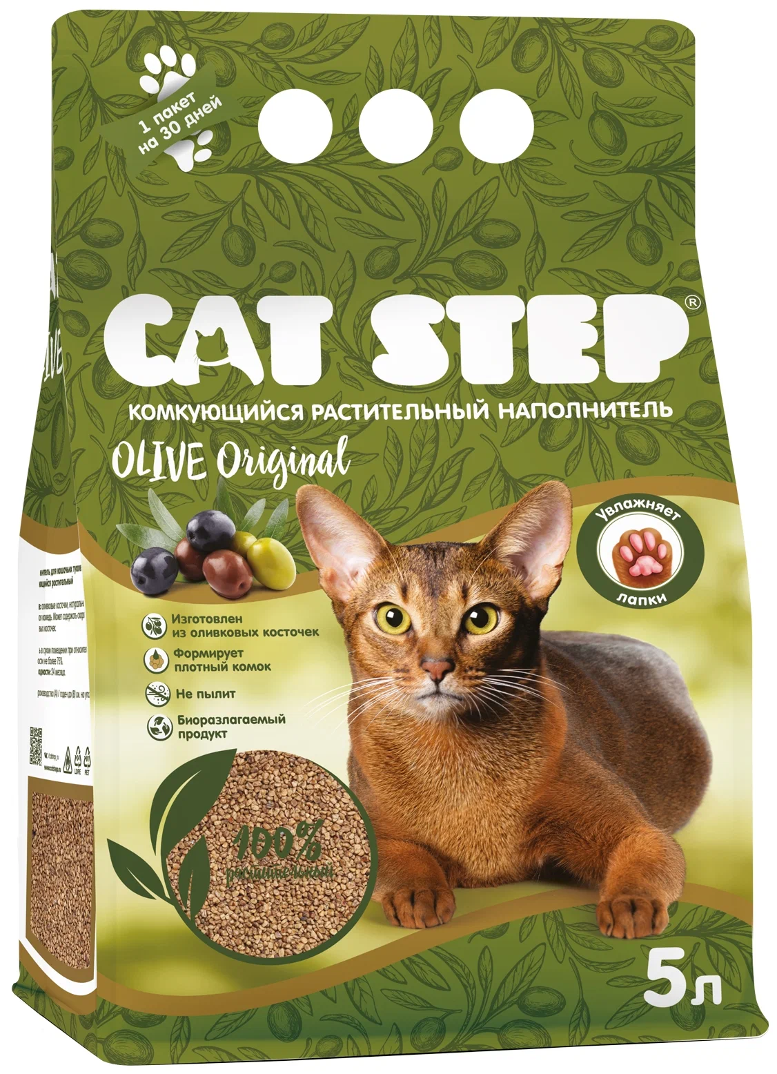 

Комкующийся наполнитель Cat Step Olive Original растительный, 5л