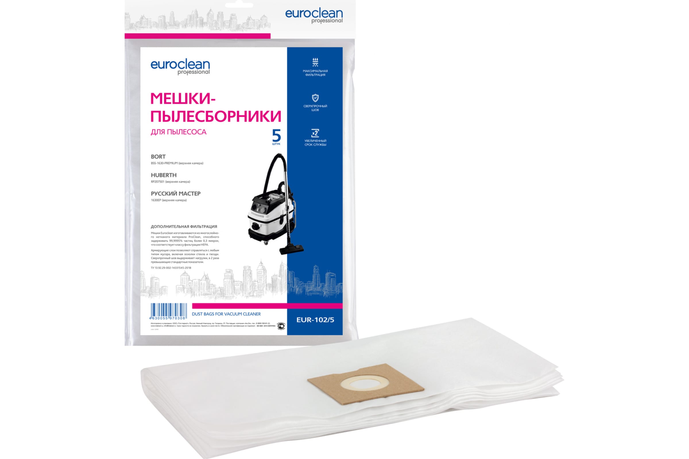 

Пылесборник Euro Clean EUR-102/5, EUR-102/5