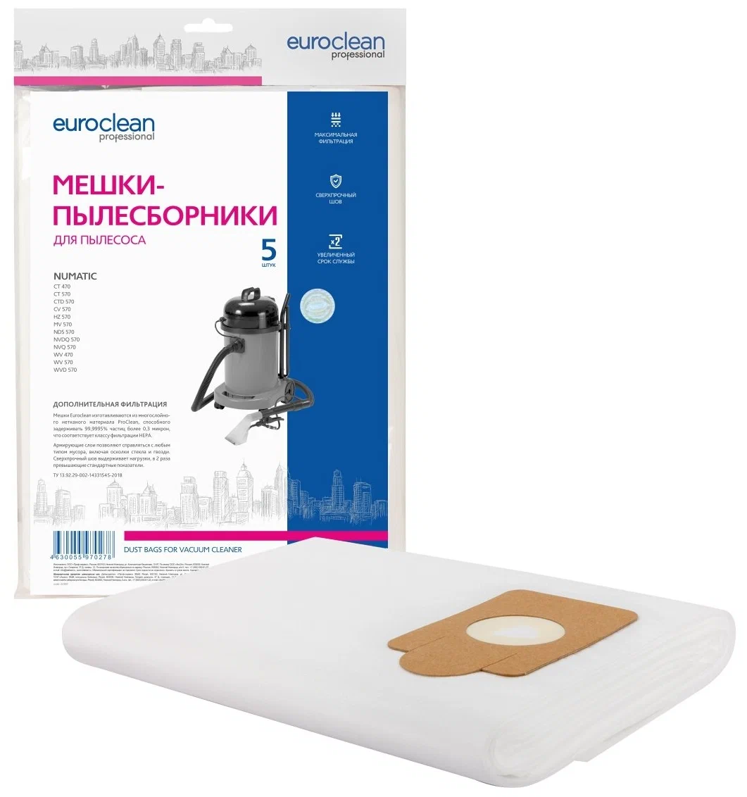 

Пылесборник Euro Clean EUR-239/5, EUR-239/5