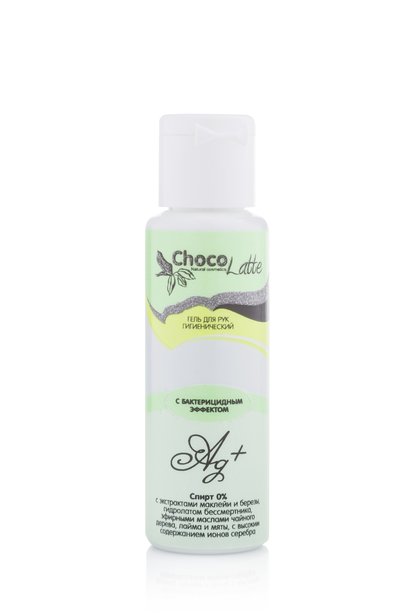 

ГЕЛЬ для рук Ag+ (спирт 0%) бактерицидный с ионами серебра, 30ml TM ChocoLatte