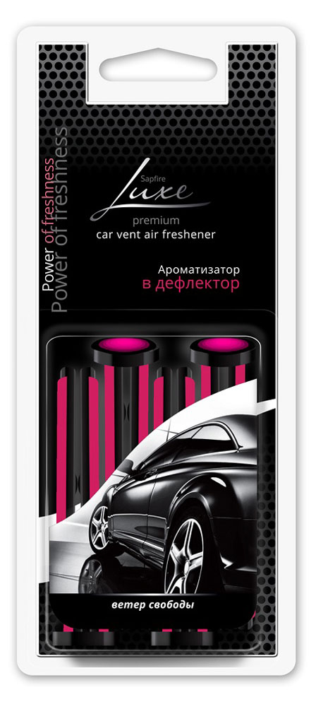 Ароматизатор в машину Sapfire Luxe Series for Gentleman Ветер свободы