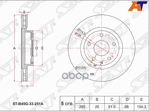 

Диск Тормозной Перед Mazda 3 12-/Cx-3 13- Sat арт. ST-B45G-33-251A