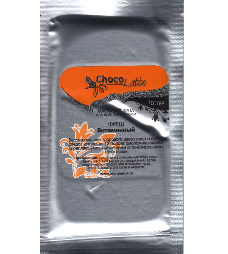 

Тестер Маска для лица TM ChocoLatte ВИТАМИННЫЙ ФРЕШ, 10г