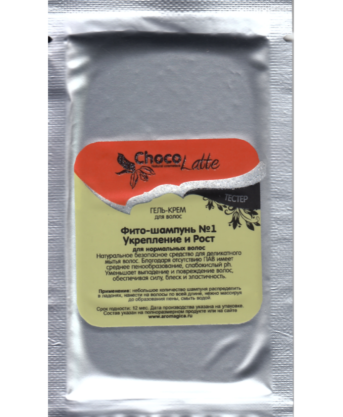 

Тестер ФИТО-ШАМПУНЬ №1 Для укрепления и роста нормальных волос, 10gTM ChocoLatte