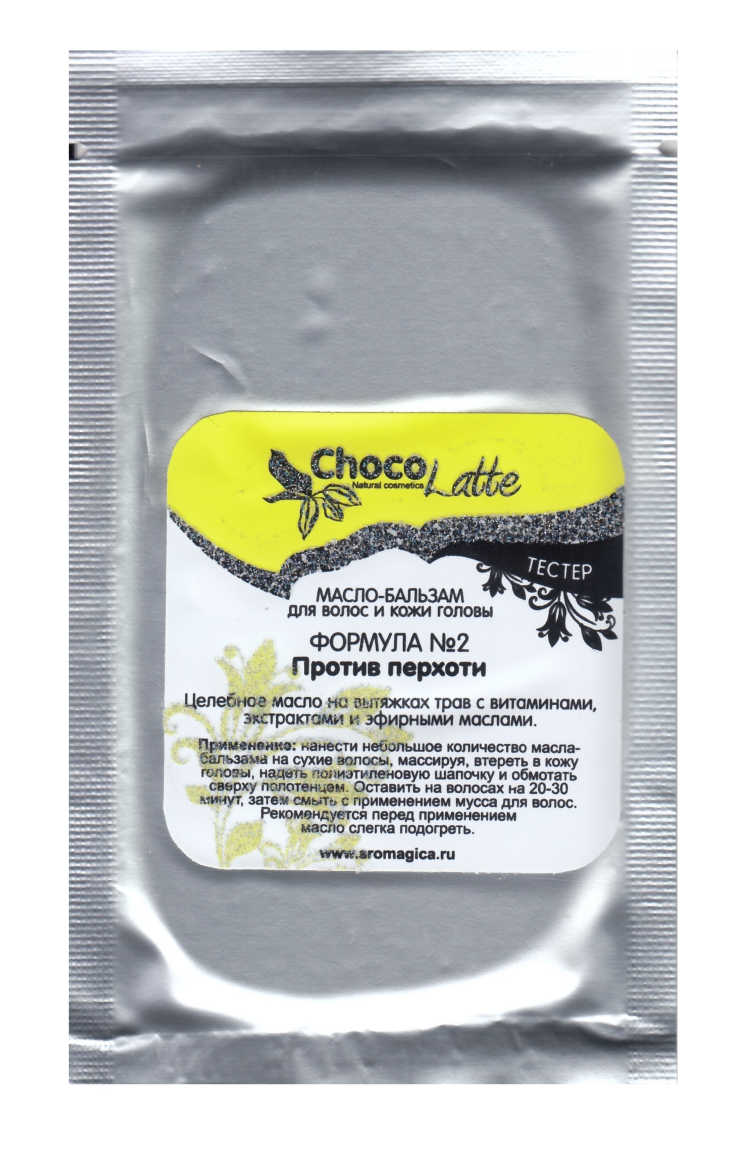 

Тестер Масло-бальзам для волос ФОРМУЛА №2 против перхоти, 10g TM ChocoLatte
