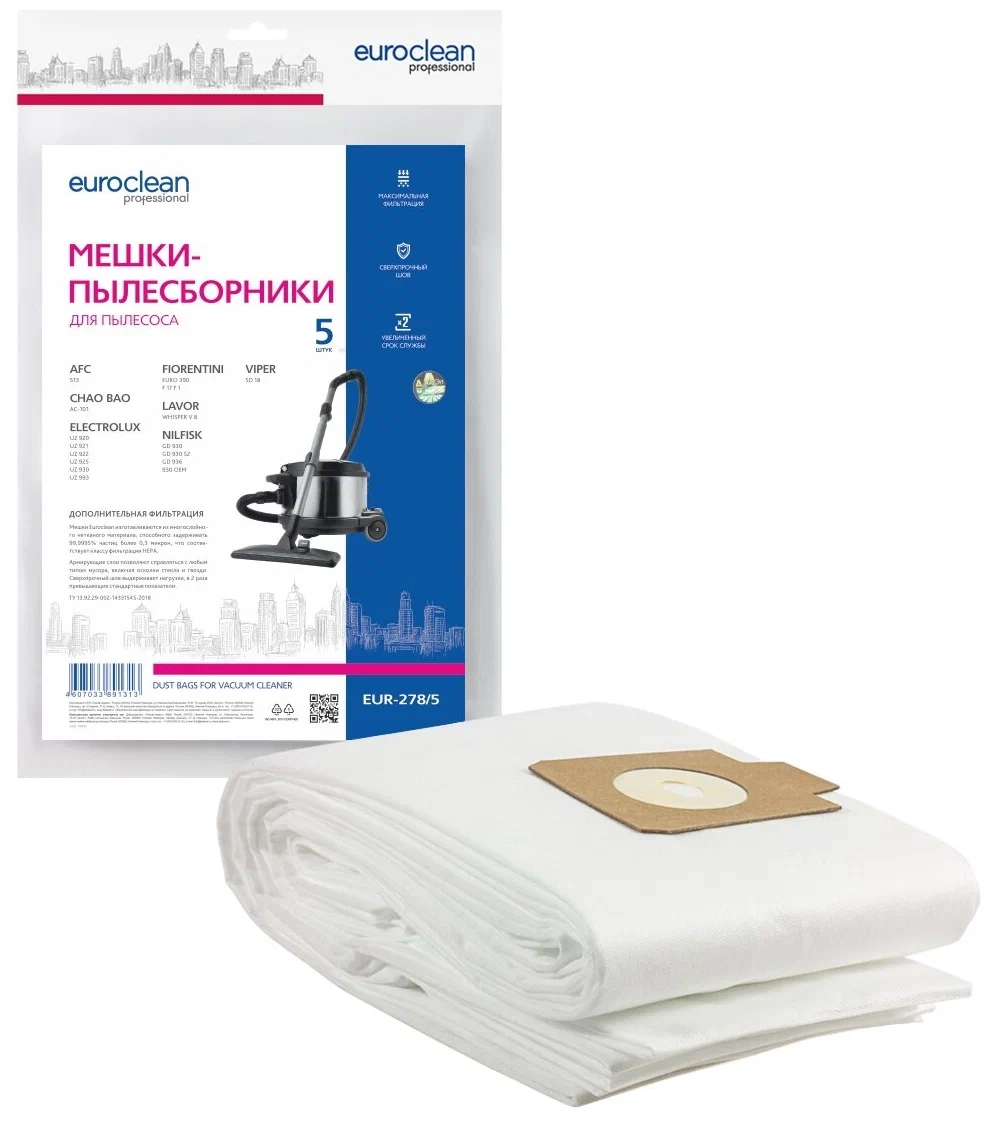 

Пылесборник Euro Clean EUR-278/5, EUR-278/5