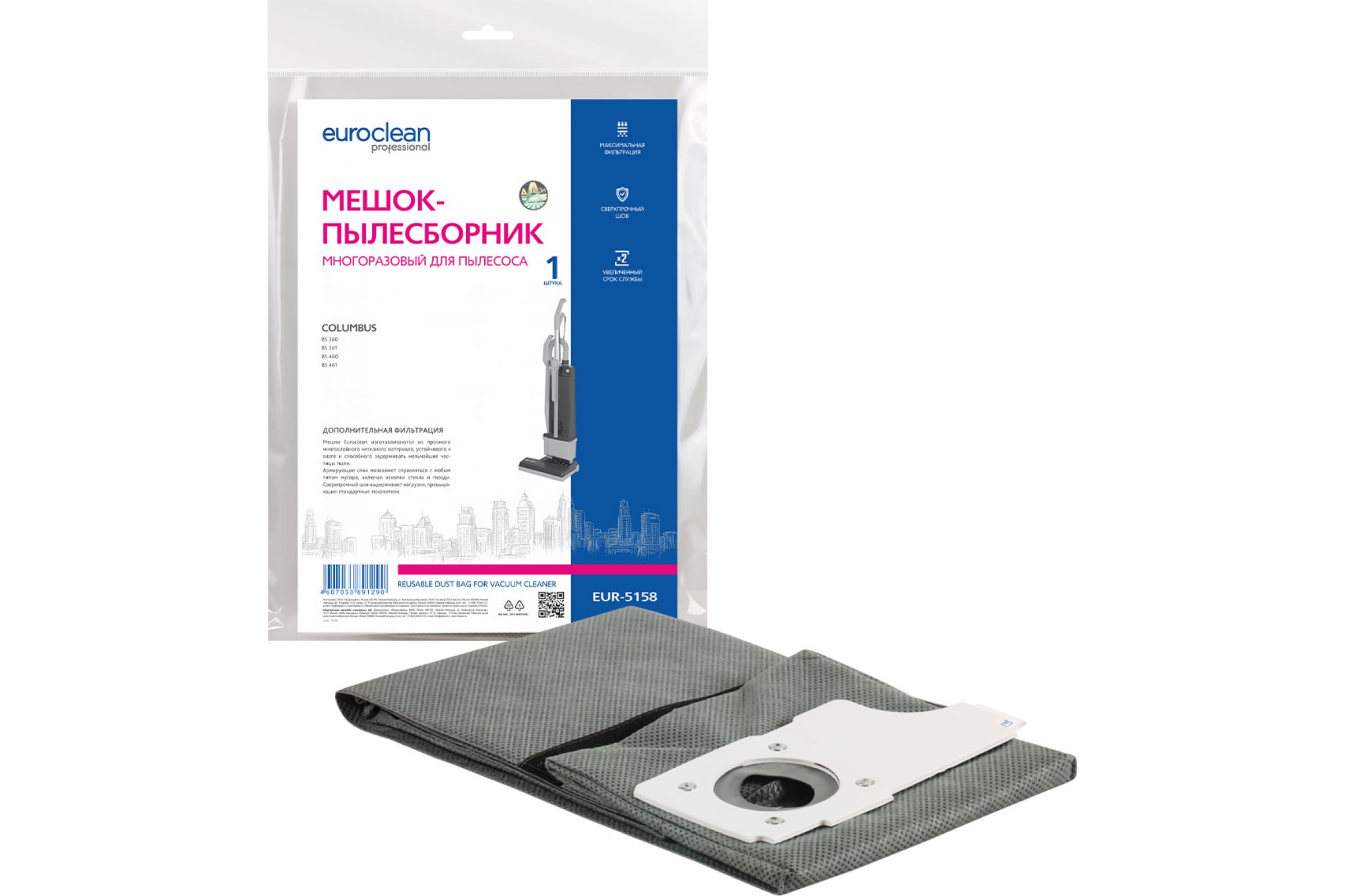

Пылесборник Euro Clean EUR-5158, EUR-5158