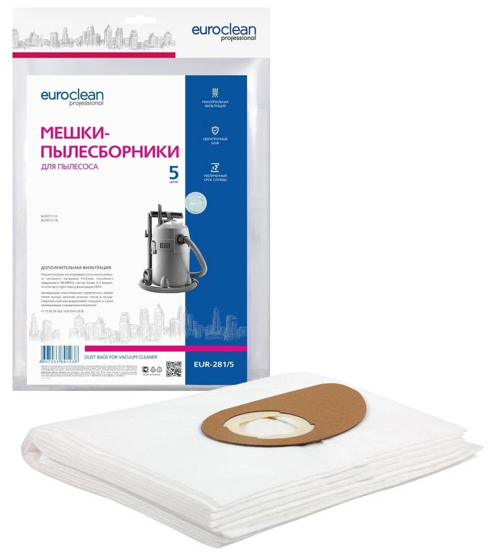 

Пылесборник Euro Clean EUR-281/5, EUR-281/5