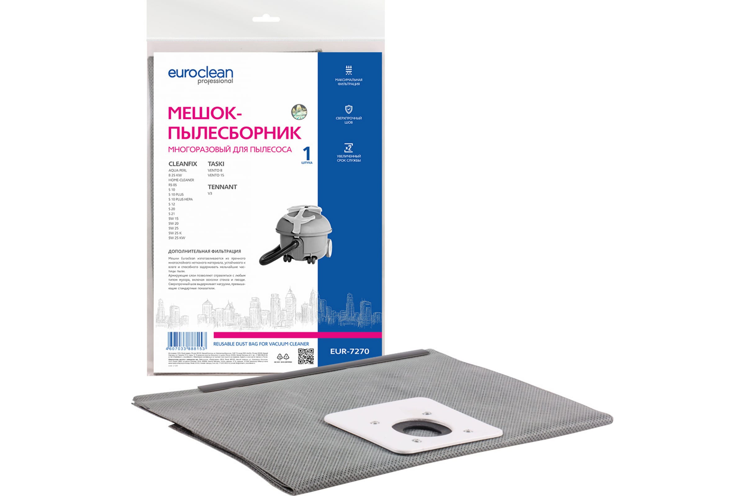 

Пылесборник Euro Clean EUR-7270, EUR-7270