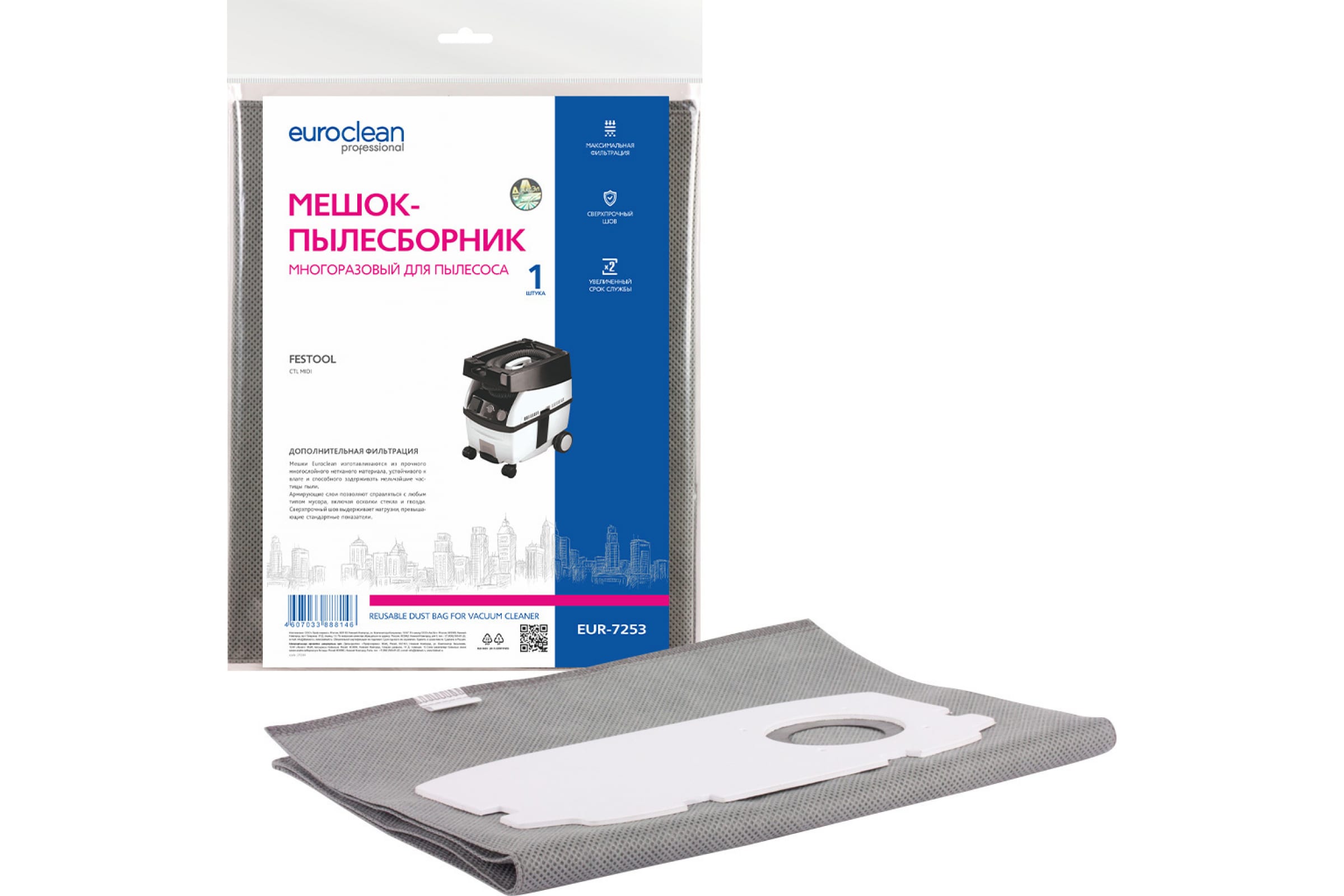 

Пылесборник Euro Clean EUR-7253, EUR-7253