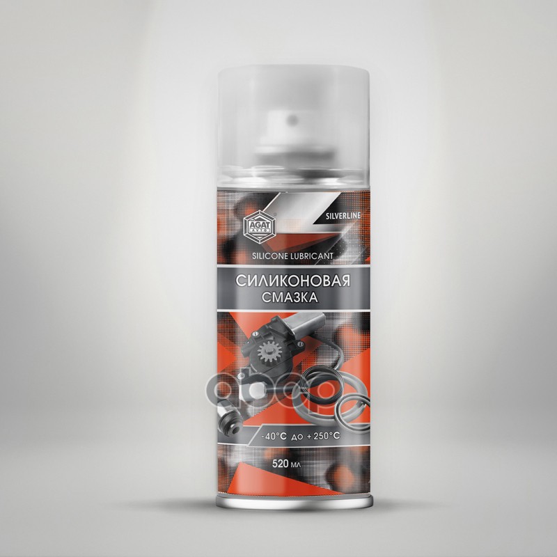 AGAT-AVTO SL0310 Смазка силиконовая (аэрозоль) (0.52L)