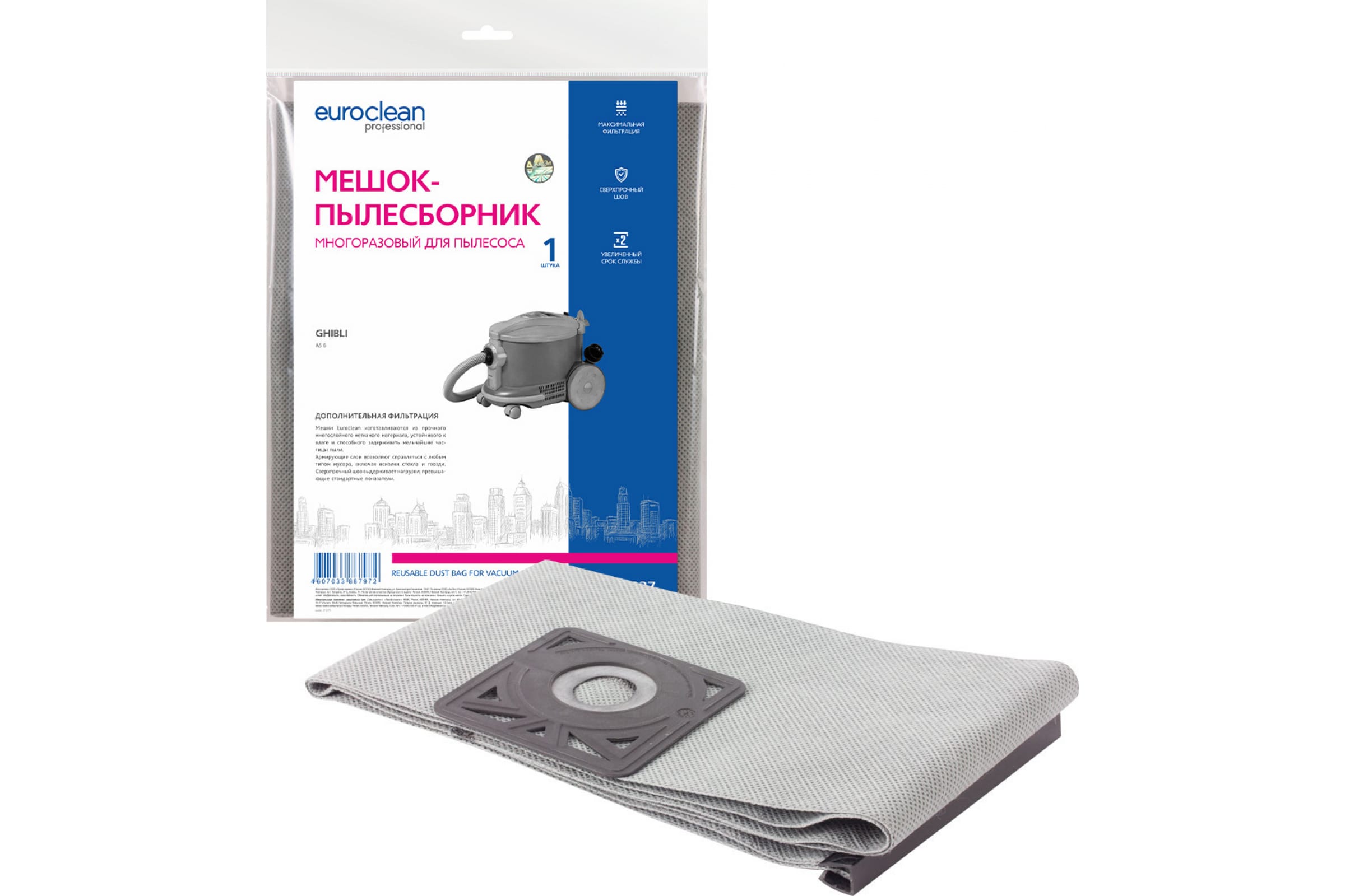 

Пылесборник Euro Clean EUR-7237, EUR-7237