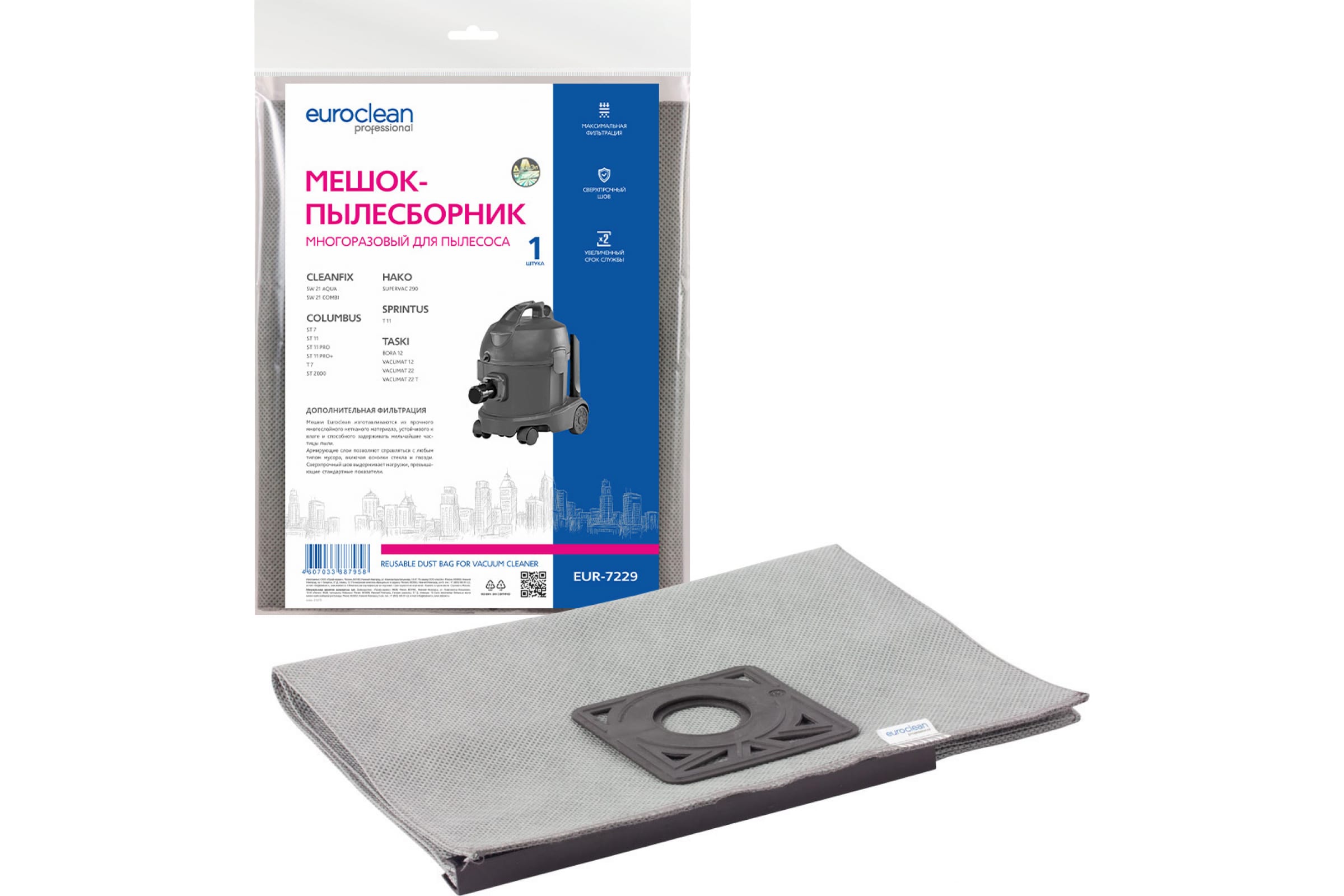 

Пылесборник Euro Clean EUR-7229, EUR-7229