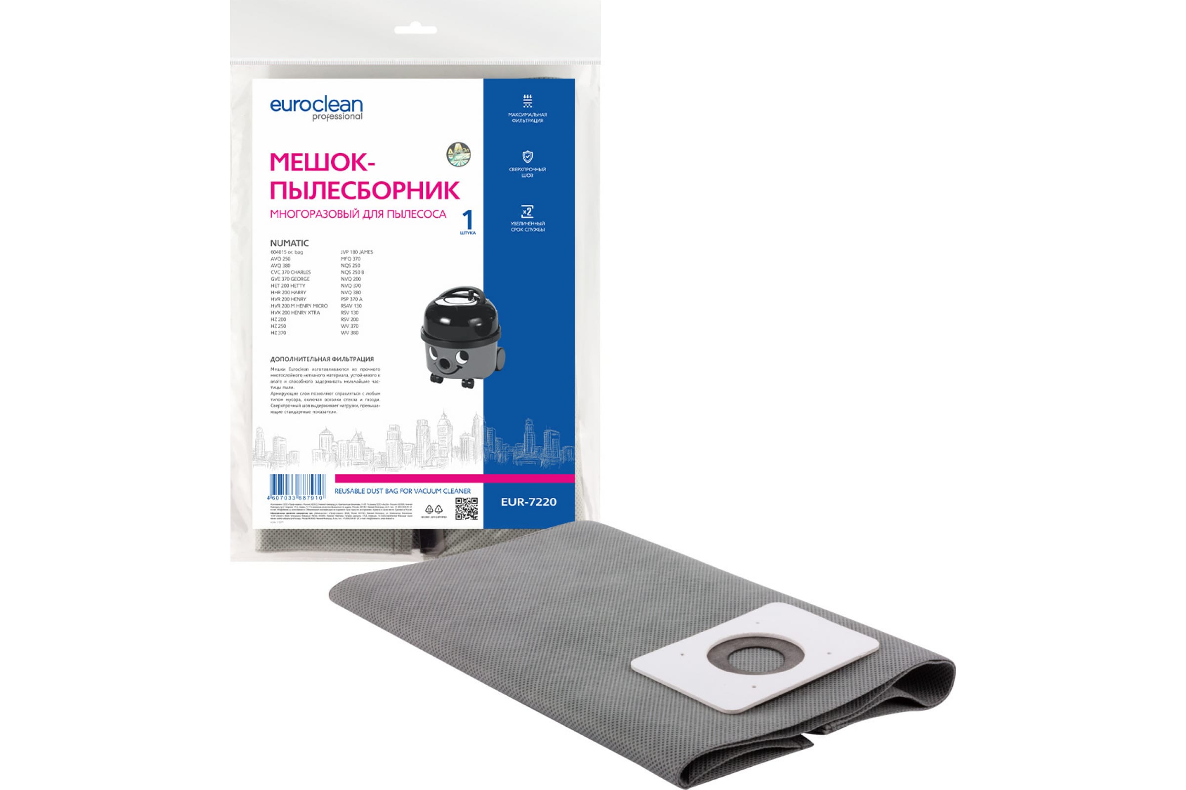 

Пылесборник Euro Clean EUR-7220, EUR-7220
