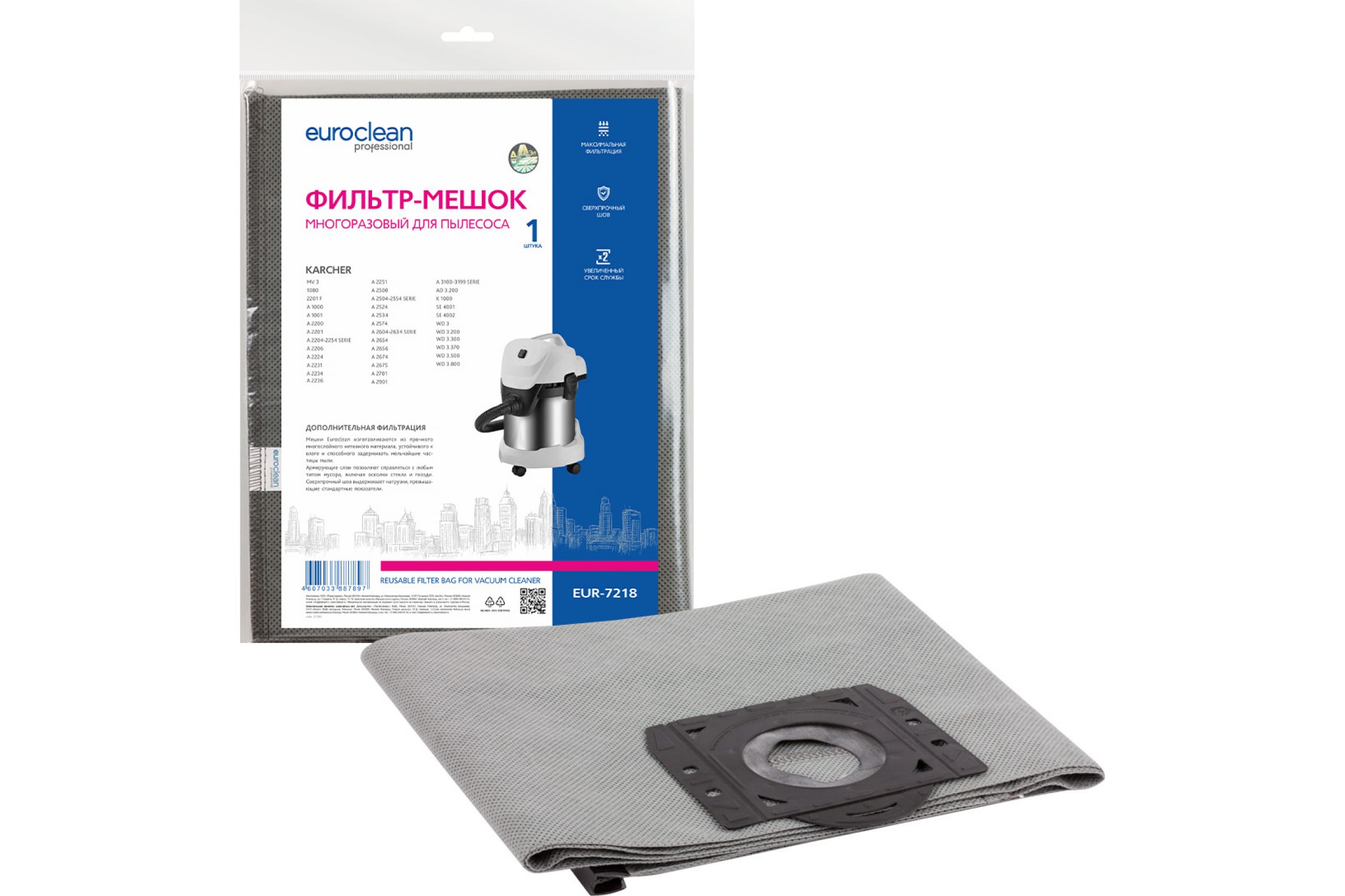 

Пылесборник Euro Clean EUR-7218, EUR-7218