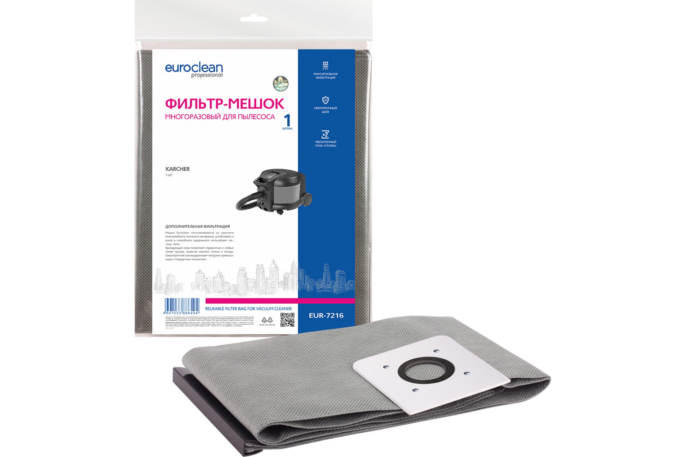 

Пылесборник Euro Clean EUR-7216, EUR-7216