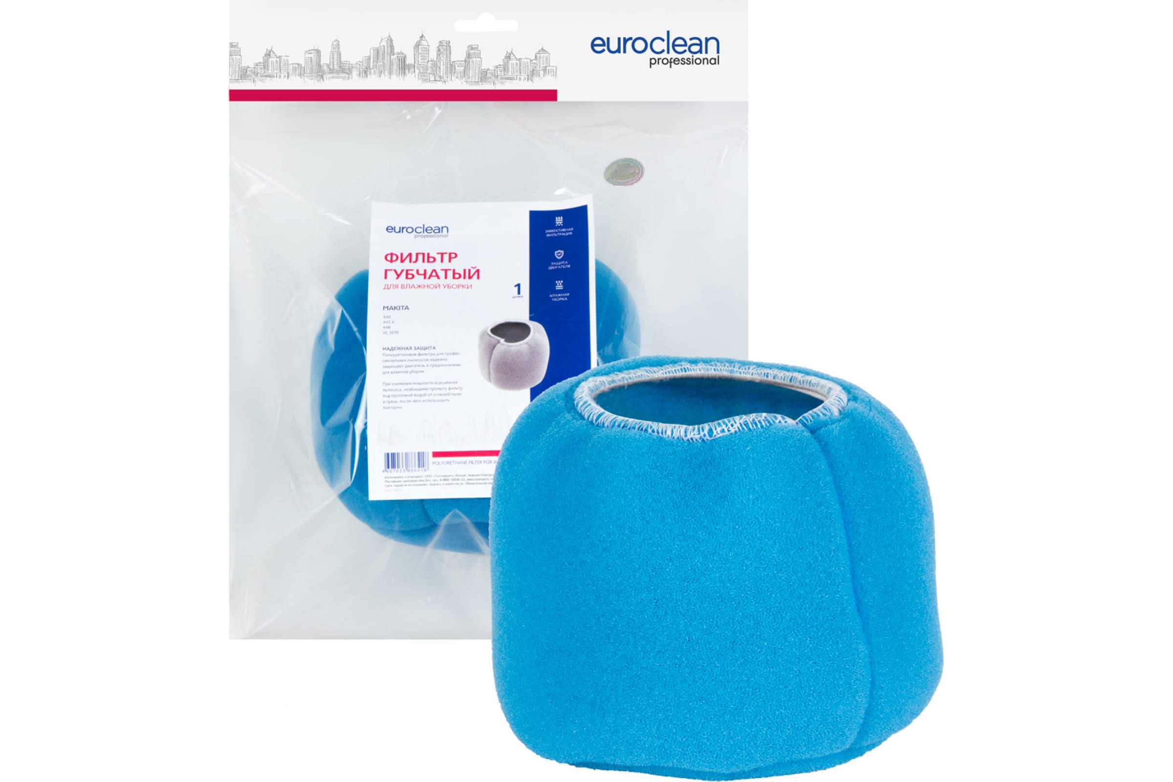 

Фильтр Euro Clean FPU-01, FPU-01