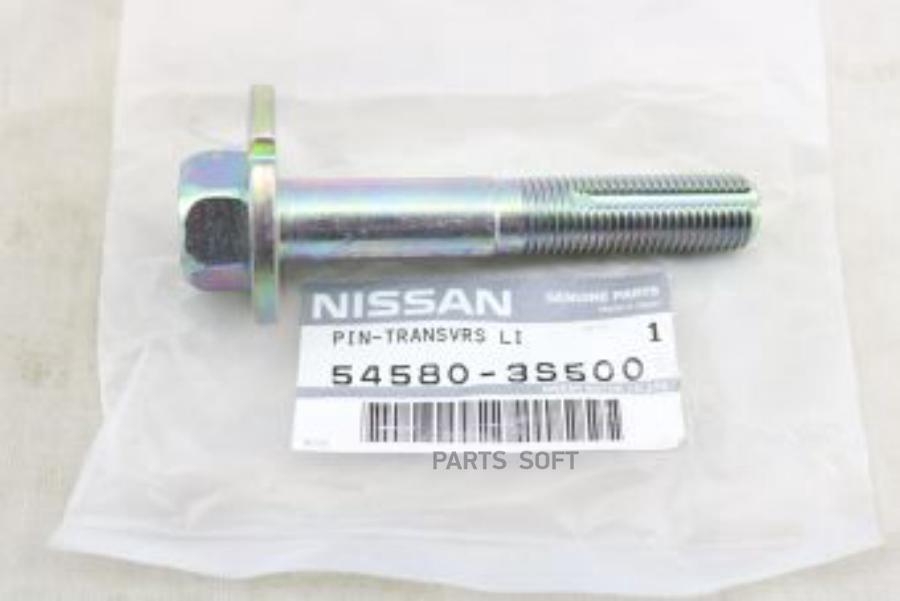 

Болт NISSAN 545803s500