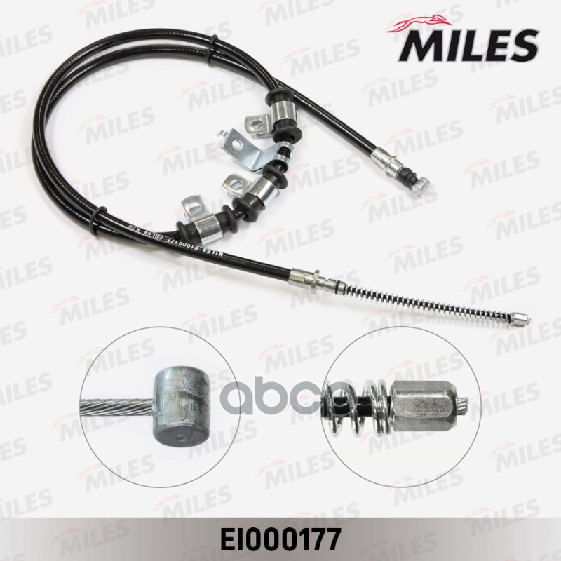 

Трос Стояночного Тормоза R Miles EI000177, EI000177