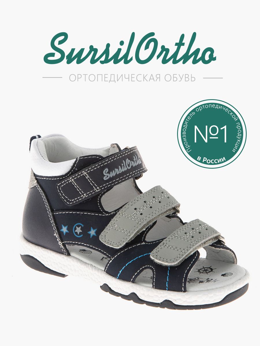 

Сандалии детские SursilOrtho 55-525S, синий, 32, 55-525S