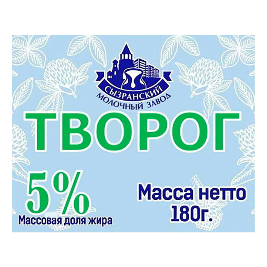 

Творог АТЛ Плюс 5% 180 г