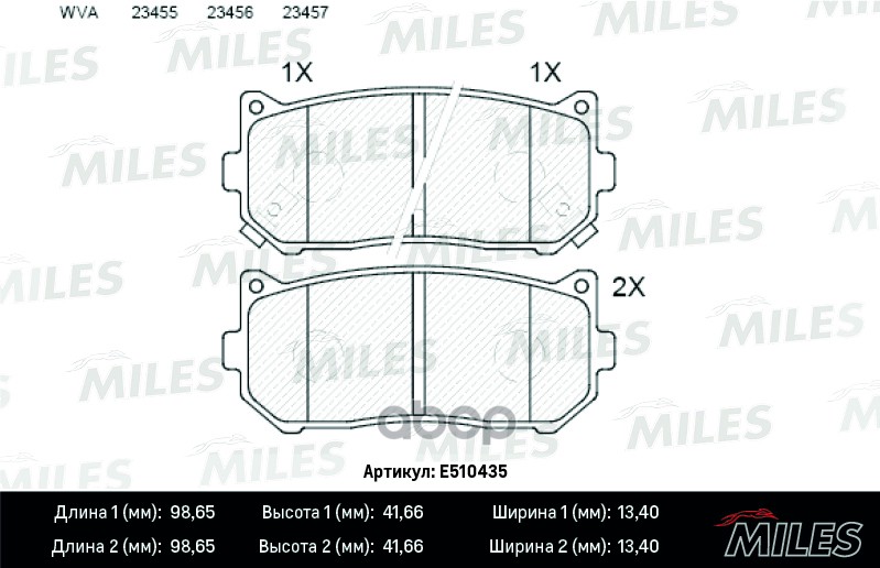 

Колодки Тормозные Kia Spectra/Carens 00-/Clarus 96-01/Shuma 95- Зад. Ceramic Miles E510435, E510435