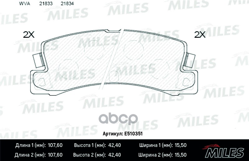 

Колодки Тормозные Toyota Avensis/Camry/Carina/Celica/Corolla 86-03 Задние Ceramic Miles e5, E510351