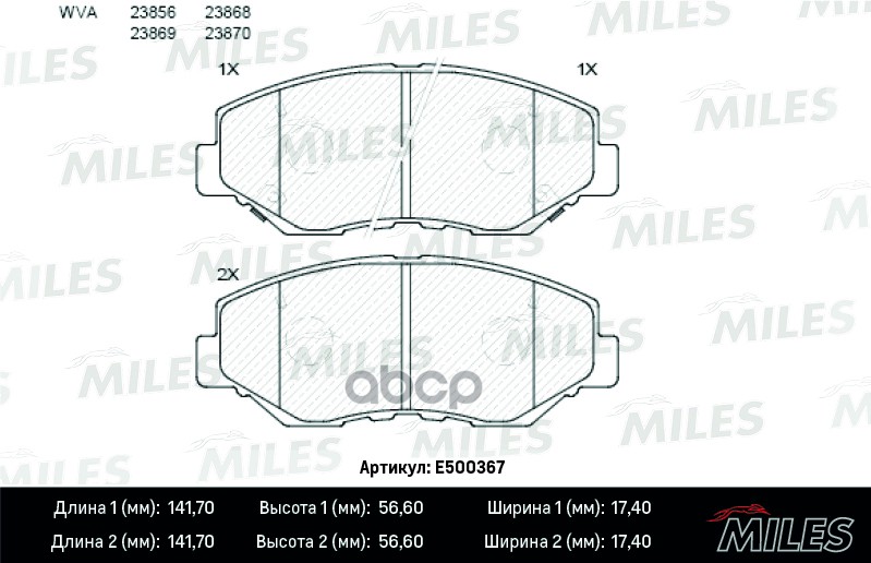 

Колодки Тормозные Honda Cr-V Ii/Element 02- Передние Miles арт. e500367, E500367