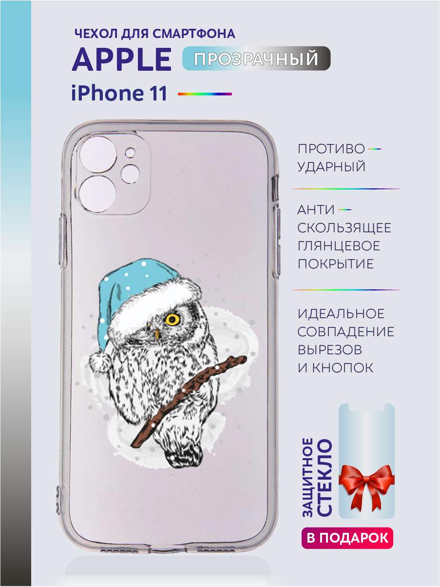 

Чехол на iPhone 11 Новогодний с принтом, Прозрачный;серый;черный;белый;голубой, Apple iPhone 11