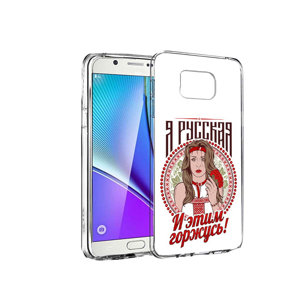 

Чехол MyPads Tocco для Samsung Galaxy Note 5 Я русская, Прозрачный, Tocco