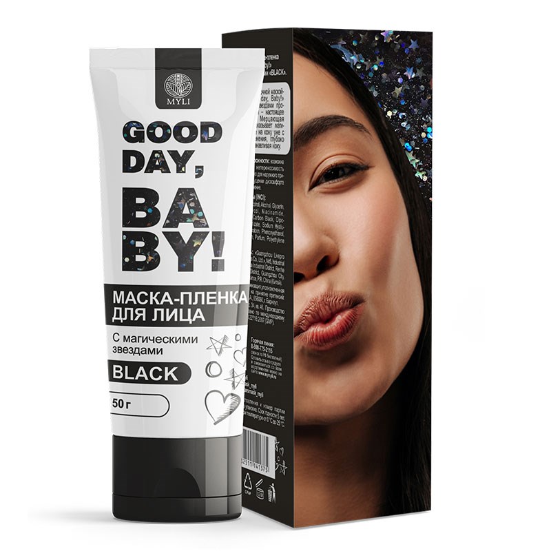 

Маска-пленка для лица MYLI Black Good day Baby! глубоко очищающая 50 г, Маска-пленка для лица "Black Good day Baby!" глубоко очищающая с магическими звездами, 50 г