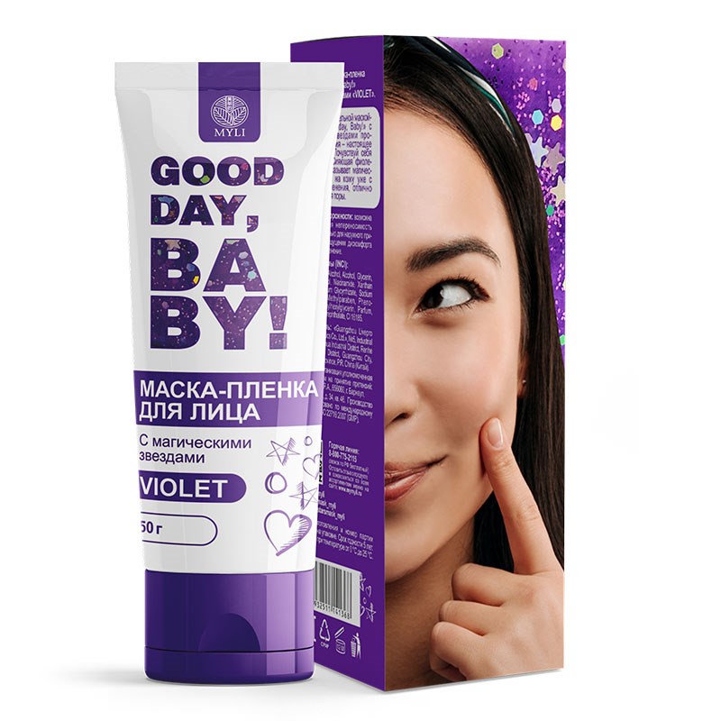 

Маска-пленка для лица MYLI Violet Good day Baby! мягко очищающая 50 г, Маска-пленка для лица "Violet Good day Baby!" мягко очищающая с магическими звездами, 50 г
