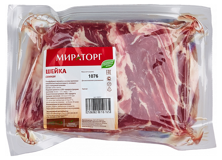 

Шейка свиная без кости Мираторг охлажденная