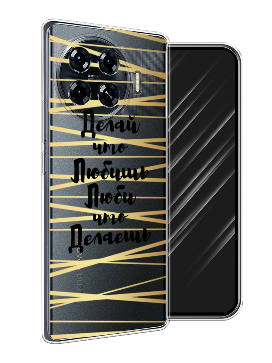 

Чехол Awog на Tecno Spark 20 Pro Plus "Делай что любишь", Золотистый;черный, 305050-1