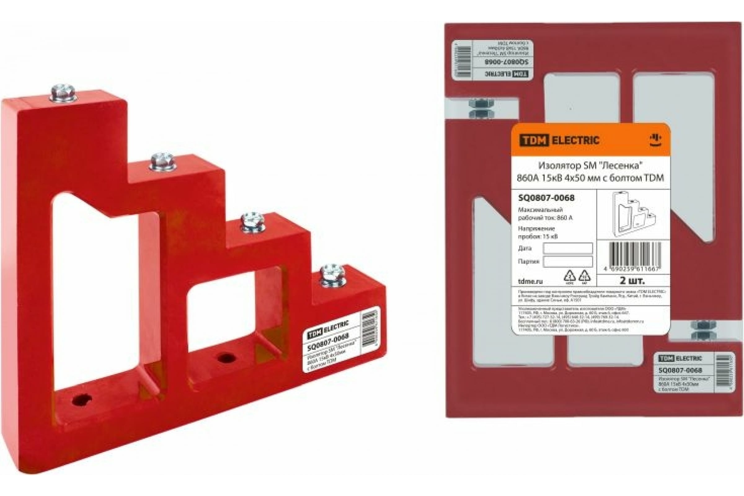 фото Tdm изолятор sm лесенка 860а 15кв 4х50мм с болтом sq0807-0068 tdm electric