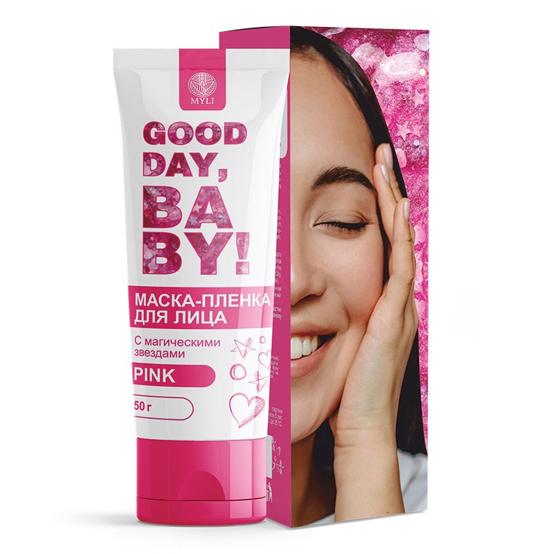 фото Маска-пленка для лица myli pink good day baby! деликатное очищение 50 г