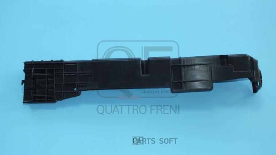 

Кронштейн Модуля Радиаторов Lh QUATTRO FRENI арт. QF23G00005