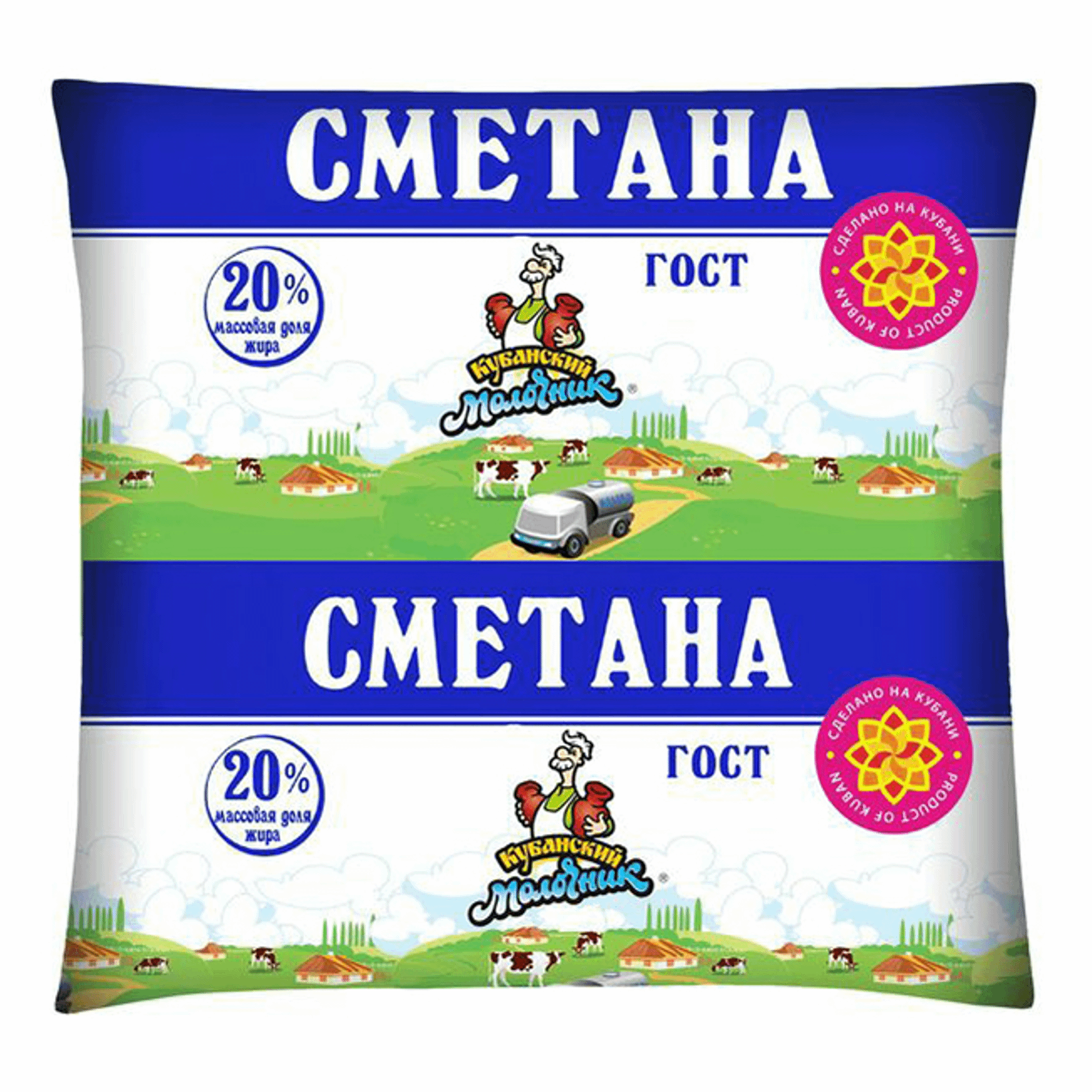 фото Сметана кубанский молочник бзмж жир. 20 % 450 г п/п # сыродел россия