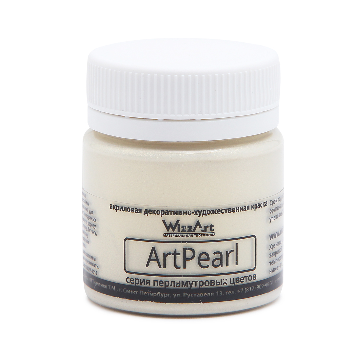 

Краска акриловая перламутровая хамелеон WizzArt ArtPearl 40 мл (жёлтый), Желтый