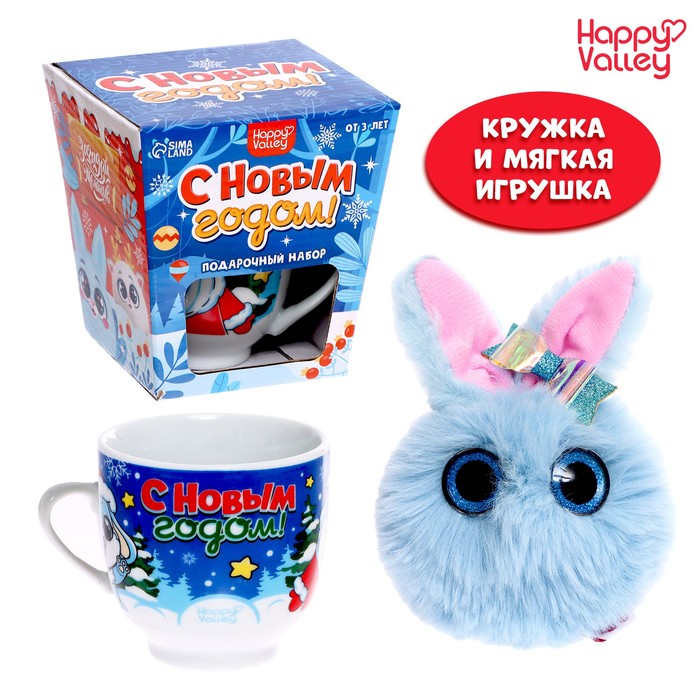 

Подарочный набор «С Новым годом!»