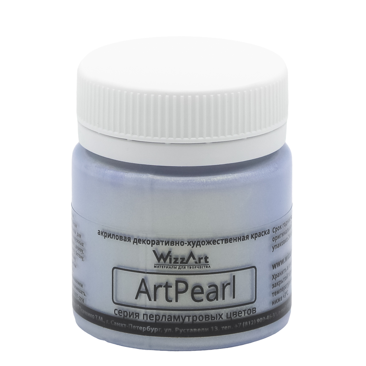 

Краска акриловая перламутровая хамелеон WizzArt ArtPearl 40 мл (ультрамарин), Голубой