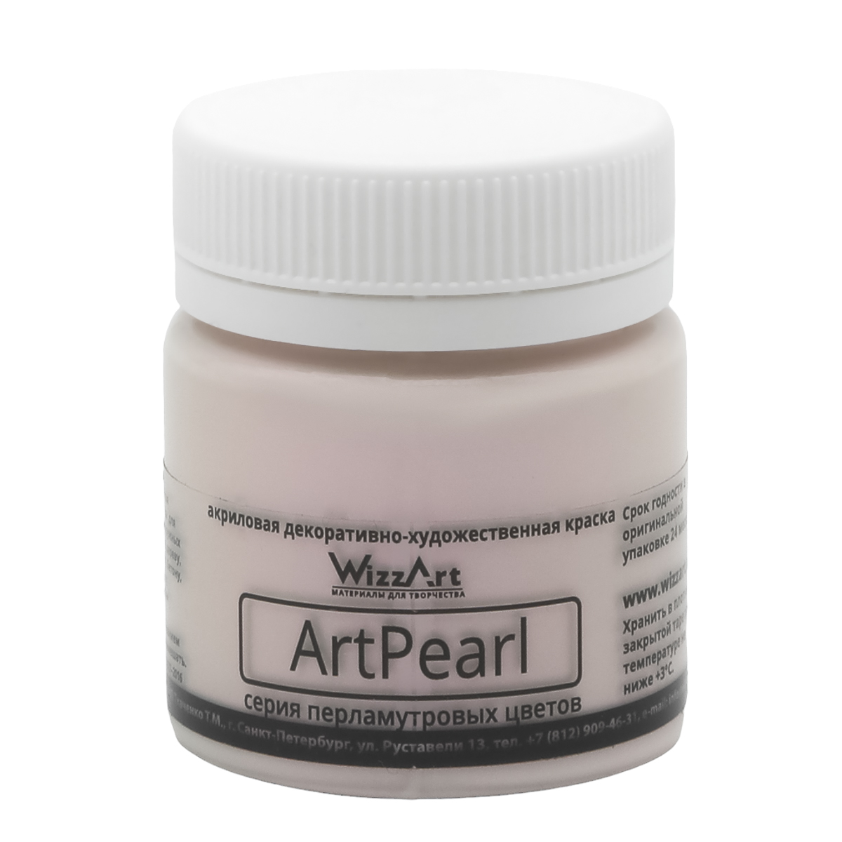

Краска акриловая перламутровая хамелеон WizzArt ArtPearl 40 мл (фиолетовый), Голубой