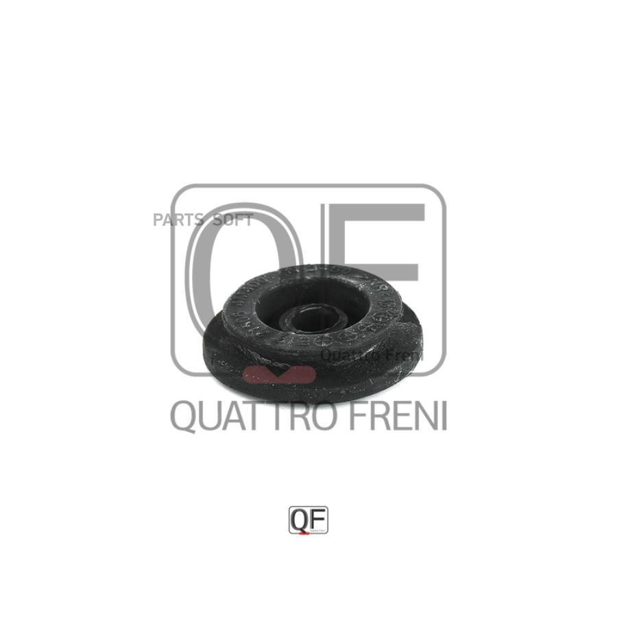 

Втулка Крепления Радиатора, Qf23d00040 QUATTRO FRENI арт. QF23D00040